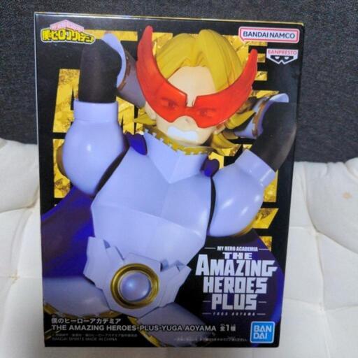 【新品】ヒロアカ　アメージングヒーローズプラス　青山優雅