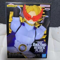 【新品】ヒロアカ　アメージングヒーローズプラス　青山優雅