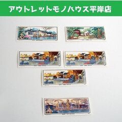 未使用品 中国切手 蘇州の庭園 4種完 バラ 6枚 1980　消...