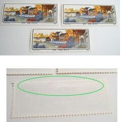 未使用品 中国切手 蘇州の庭園 4種完 バラ 6枚 1980　消印無し　コレクション まとめて ☆ PayPay(ペイペイ)決済可能 ☆ 札幌市 豊平区 平岸 平岸店の画像