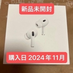 新品未開封 AirPods Pro 第2世代 MTJV3J/A