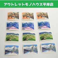 未使用品 中国切手 万里の長城 4種完 バラ 12枚 1979　...