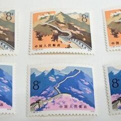 未使用品 中国切手 万里の長城 4種完 バラ 12枚 1979　消印無し　コレクション まとめて ☆ PayPay(ペイペイ)決済可能 ☆ 札幌市 豊平区 平岸 平岸店の画像