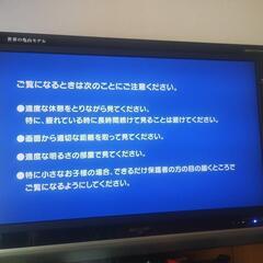 SHARP LC-32DX1 液晶テレビ Blu-rayプレイ機能付き