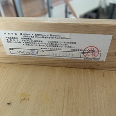 くろがね学習机　椅子セットの画像