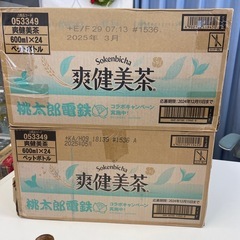 爽健美茶　600ml24本2ケース