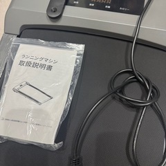 電動ルームランナー　Yumcuteの画像