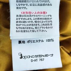 スキーウェア 子供 小柄の画像
