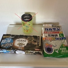 【未使用品】白元アース:アース:バルサン