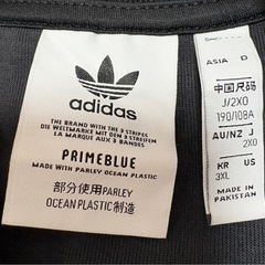 adidasジャージジャケットの画像