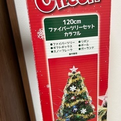 クリスマスツリー