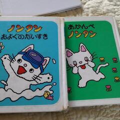 ノンタン　絵本まとめての画像