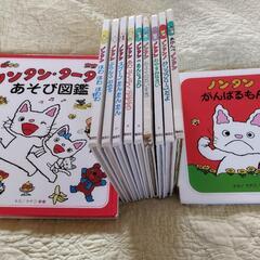ノンタン　絵本まとめて