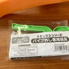 アンパンマン　ジャングルジムの画像