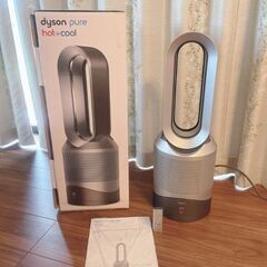 Dyson Pure Hot + Cool 2024年製