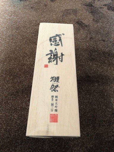 獺祭　未開封