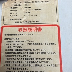 キッズ用椅子 椅子 豆イス　パイプイス の画像