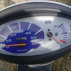 実動　水冷スマートdio の画像