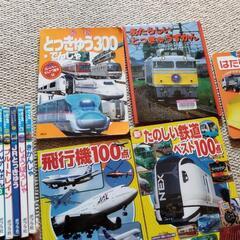 鉄道　電車絵本まとめて