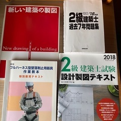 値下げしました 】建築学科 17冊セットまとめ売り参考書 建築