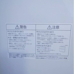 Panasonic 食洗機（2021年製）ファミリーサイズの画像