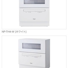 Panasonic 食洗機（2021年製）ファミリーサイズの画像