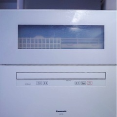 Panasonic 食洗機（2021年製）ファミリーサイズ