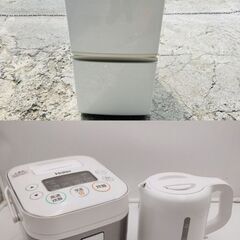 沖縄県の家電セットの中古が安い！激安で譲ります・無料であげます｜ジモティー