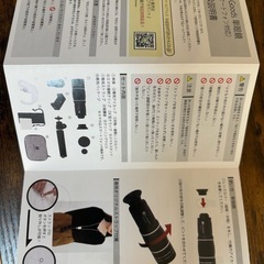 単眼鏡 望遠鏡 【 ライブ 専用18倍】　スマホカメラレンズの画像
