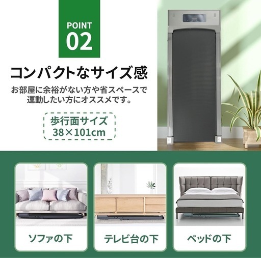 電動ルームランナー　Yumcute Yumcute ルームランナー 電動 角度調整 ウォーキングマシン ランニング 