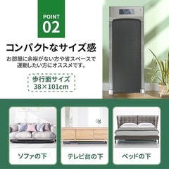 電動ルームランナー　Yumcuteの画像
