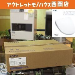 新品未開封 TOTO TCF4714 #NW1 ホワイト ウォシ...
