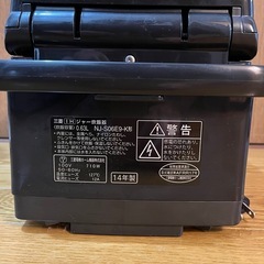 MITSUBISHI炊飯器の画像