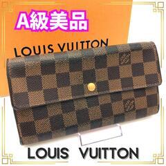 ルイ ヴィトン 長財布 ポルトフォイユ サラ ダミエ ブラウン ...
