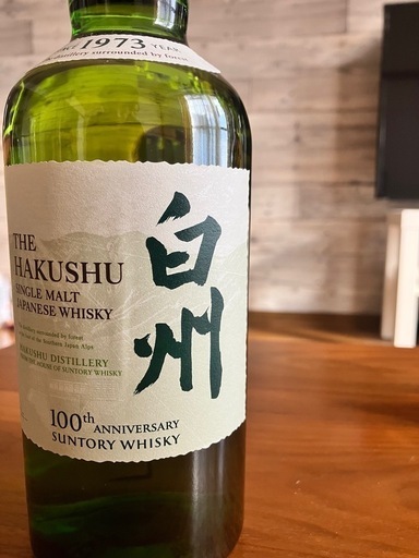 【新品】サントリー白州100周年記念ボトル　700ml