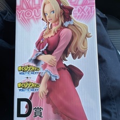 【ヒロアカ一番くじ】