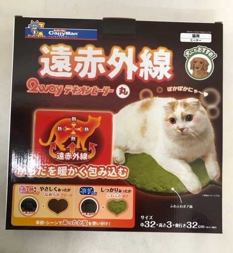 犬猫ペット用ヒーター