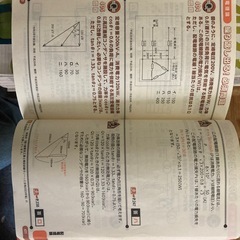 (受け渡し予定者決定)第一種電気工事士筆記過去問2023の画像