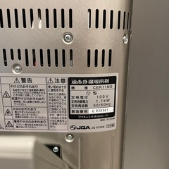 ダイキン　セラムヒート
の画像