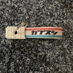 昭和レトロ　スーパーカブ　カブヌシ　  キー🔑ホルダーセット‼️used品😊の画像