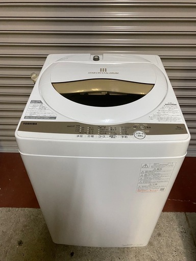 東芝/5kg洗濯機/AW-5GA1/中古/2021年製