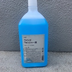 ウォッシャー液