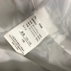キッズダウンジャケット140cm
の画像