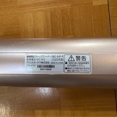 スティッククリーナーの画像