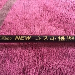 シグマ　NEWチヌ小継150の画像