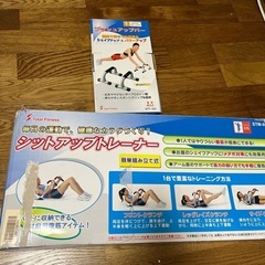 トレーニングセット