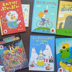 【お話中】絵本　6冊セット　ハッピーセット
