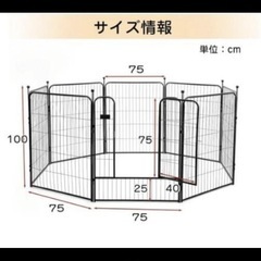 ペットサークル