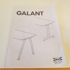 イケアGALANTセンターテーブル無料で差し上げますの画像
