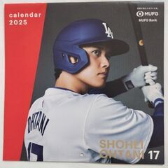 【最終値下げ、まもなく終了】大谷翔平 壁掛けカレンダー 2025